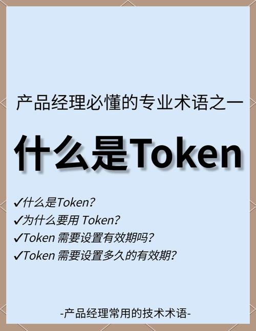 vtoken安卓下载缩略图