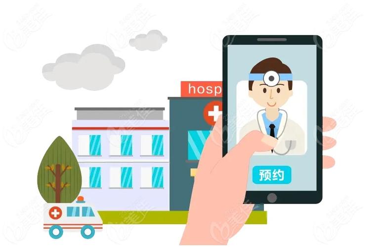 口腔医院预约游戏截图
