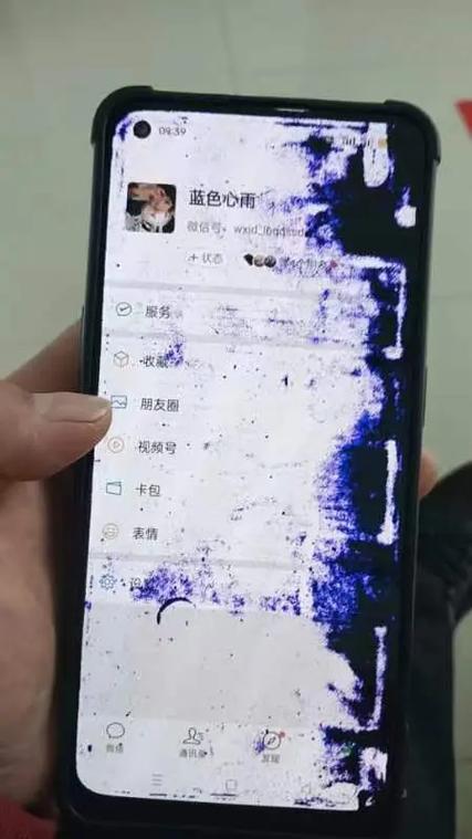 手机屏幕下半截变黑了缩略图