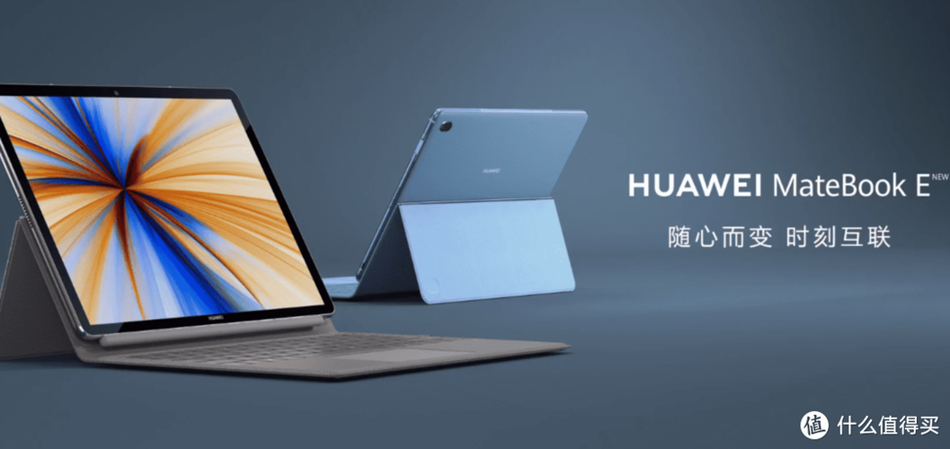 华为平板与微软surface缩略图