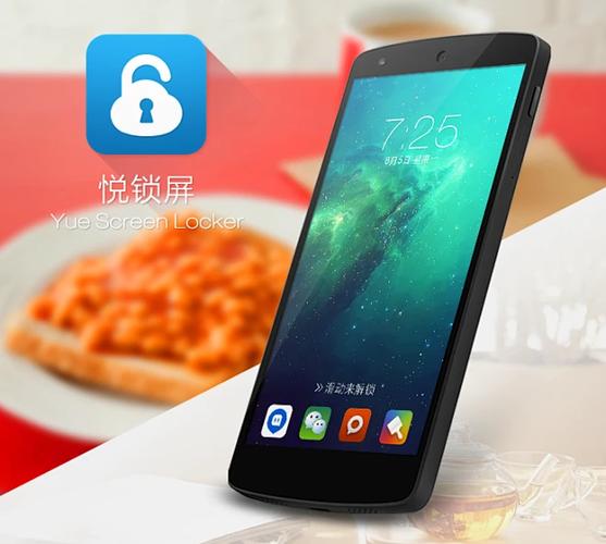 华为锁屏不显示时间日期缩略图
