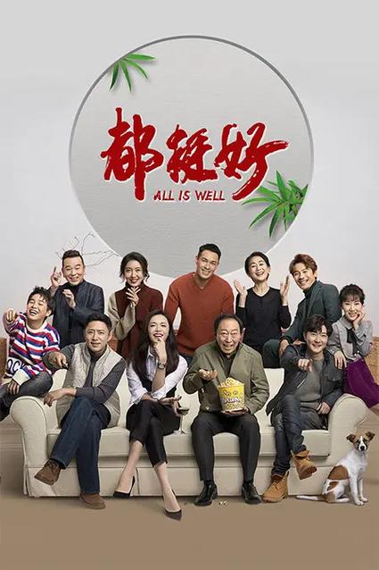 电视剧全集观看高清完整版缩略图