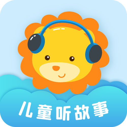 听故事的软件 app游戏截图