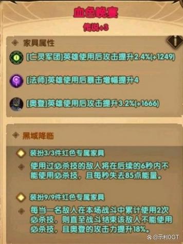 剑与远征英雄兑换码缩略图