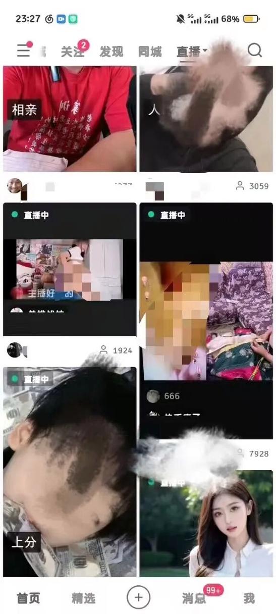 快手私密作品有影响吗缩略图