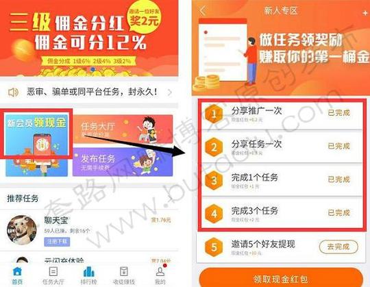 千盈新人任务怎么做游戏截图