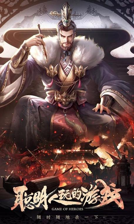 三国杀4399缩略图