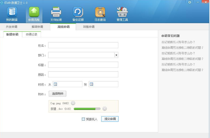 pc端是什么意思啊缩略图