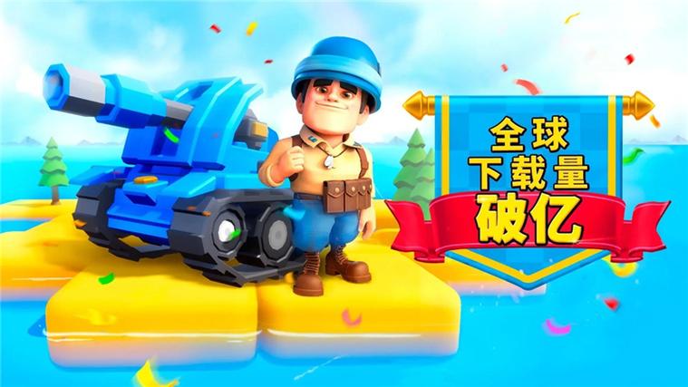 口袋奇兵增加出征上限图标