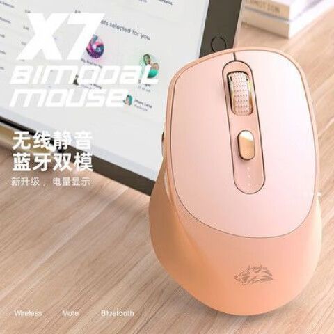 ipad鼠标使用技巧缩略图