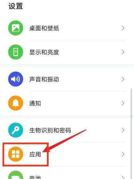 怎么彻底关闭华为美颜缩略图