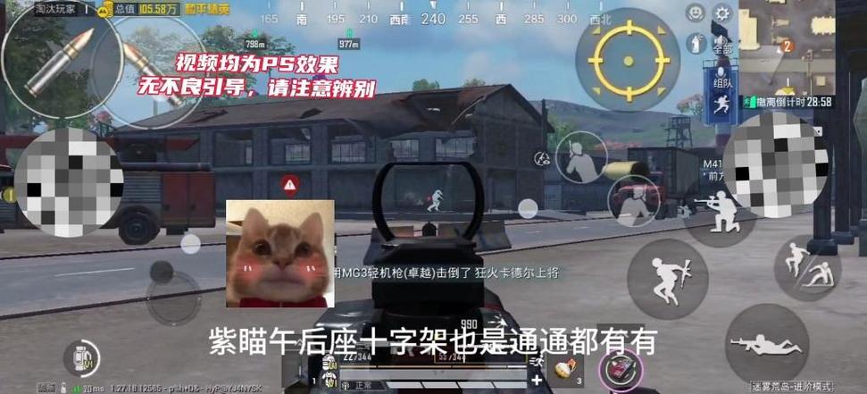 和平地铁改文件免费文件图标