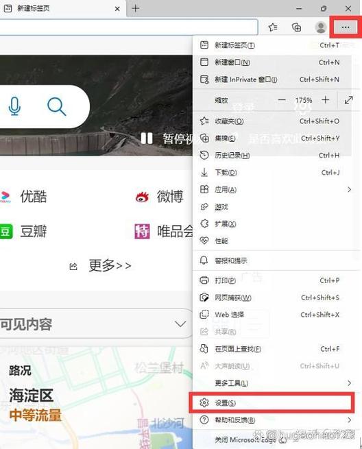 网页保存密码如何取消游戏截图
