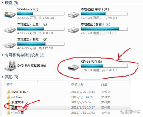 百度网盘文件怎么传到u盘缩略图