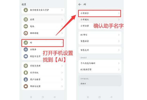 oppo精灵助手图标
