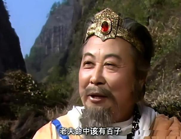 83版封神榜在线观看缩略图