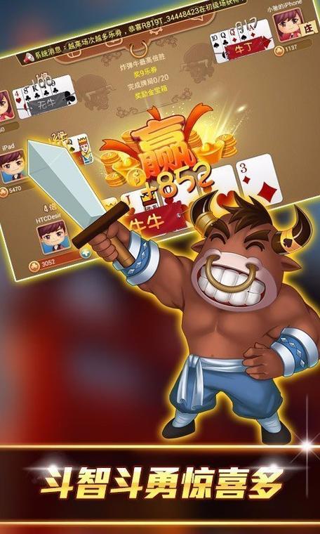 牛牛单机游戏手机版缩略图