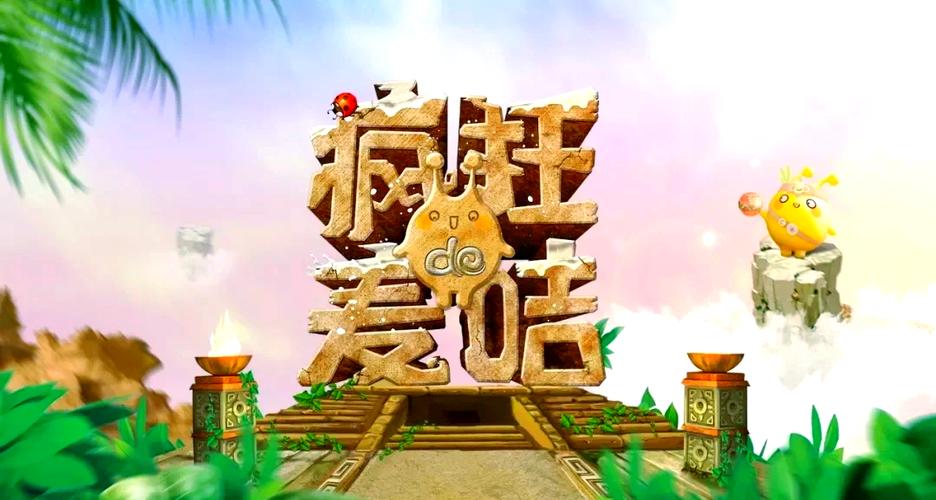 疯狂的麦咭最新版图标