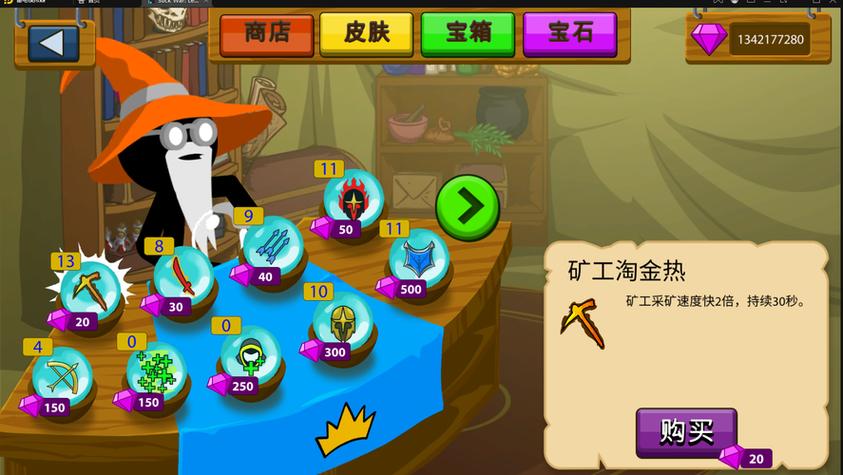 鱼吃鱼破解版无限金币无限钻石缩略图