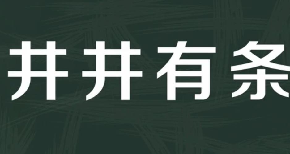 整理收纳缩略图