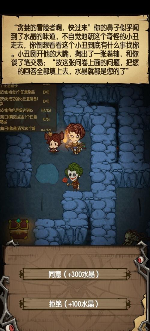 贪婪洞窟boss攻略游戏截图