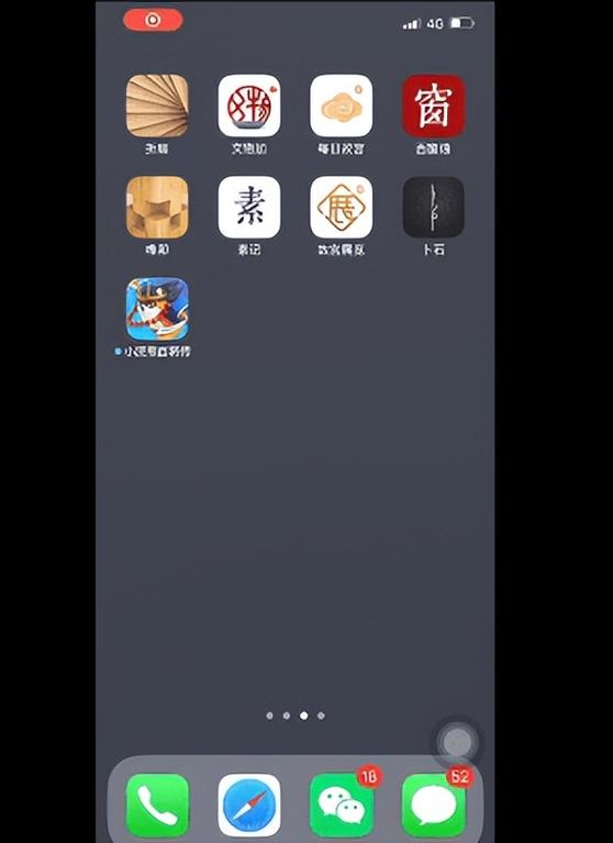 iphone看视频不满屏缩略图