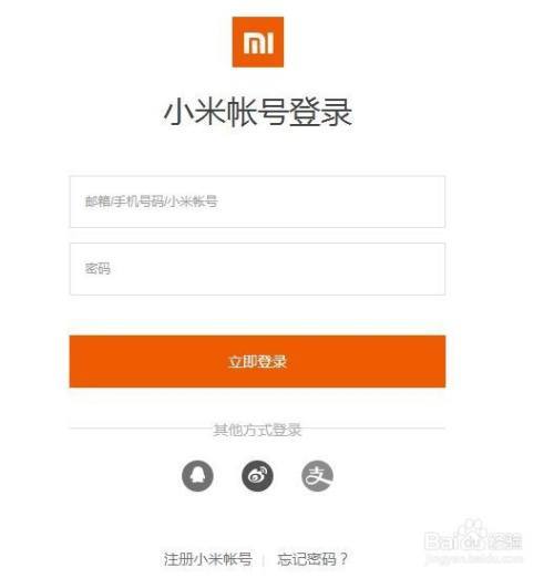 小米账号缩略图