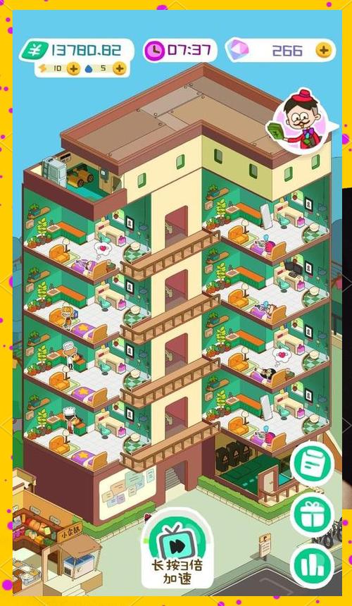 房东模拟器3缩略图