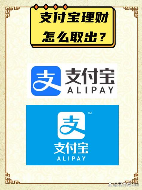 支付宝页面空白怎么回事缩略图