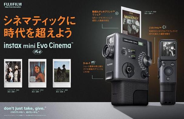 2026富士新品发布时间游戏截图