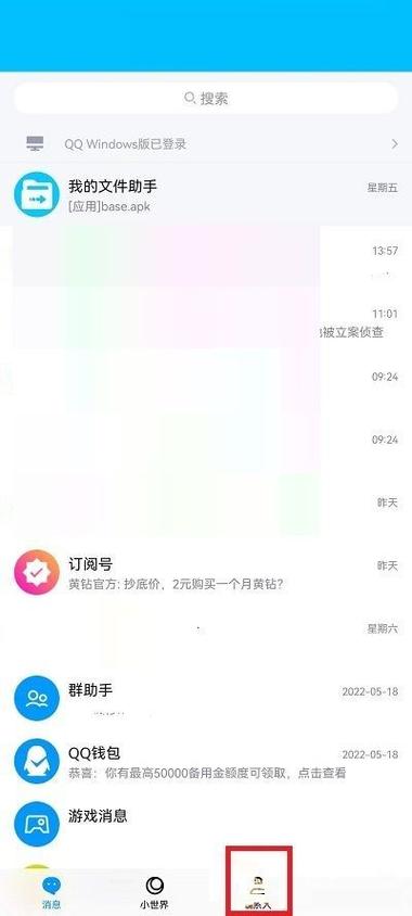 特别关心破解查看器缩略图
