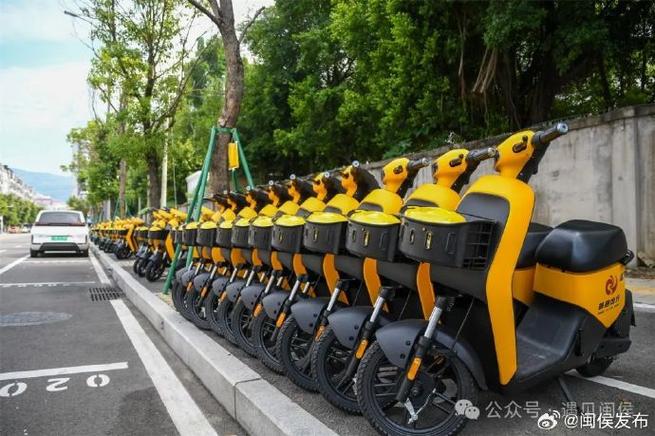 共享电动小黄车怎么收费缩略图