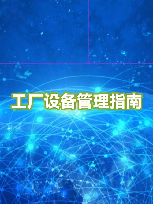 手机厂工作的主要内容游戏截图