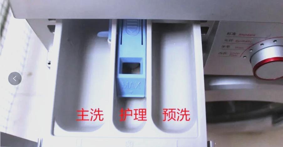 美的洗涤剂盒拆卸视频缩略图