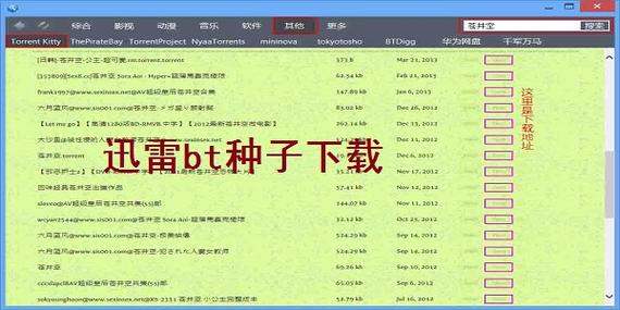 b760m主板有蓝牙吗缩略图