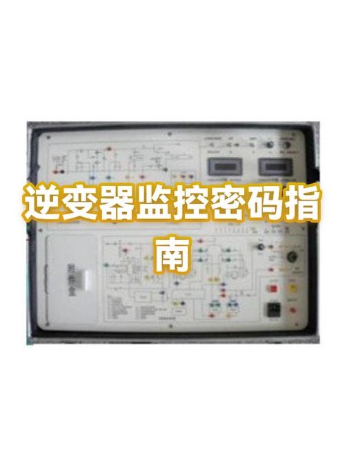 一般的监控密码是多少缩略图