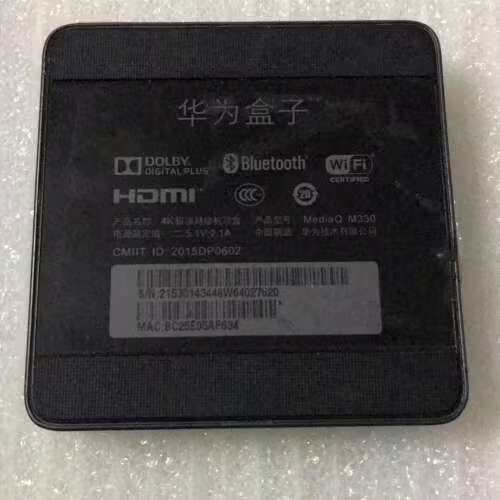 网络机顶盒十大品牌排行榜游戏截图
