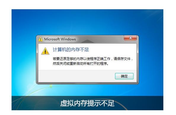 vivo手机不支持外置内存卡游戏截图