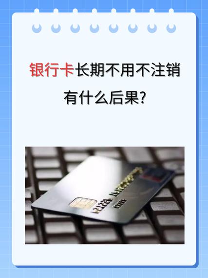 物联卡不注销后果缩略图