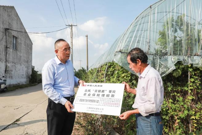 农作物损失赔偿标准缩略图