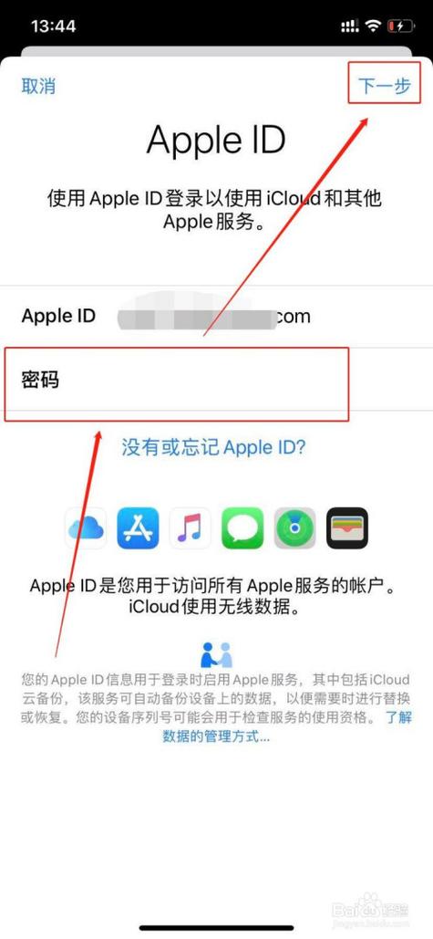 苹果官网登录入口缩略图