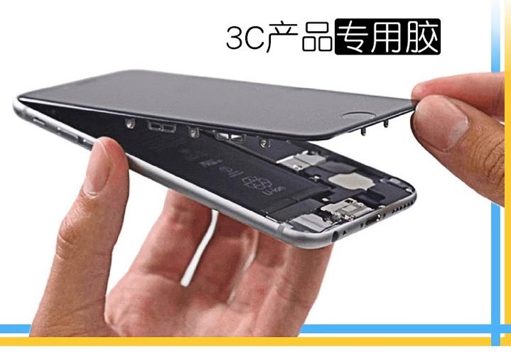 华为粘屏幕的胶水是什么胶图标