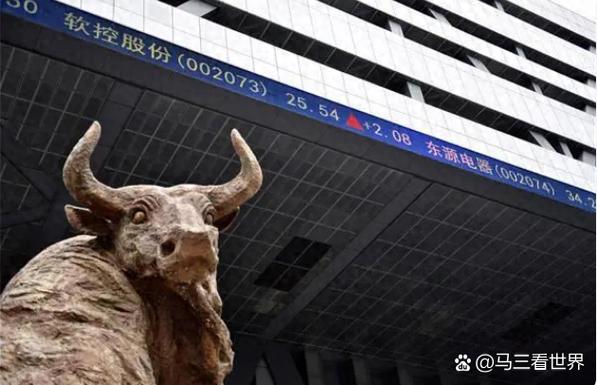 证券交易所官网缩略图