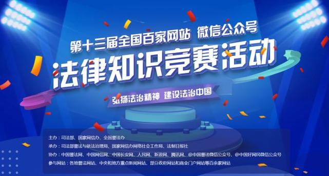 智慧答题答案大全缩略图