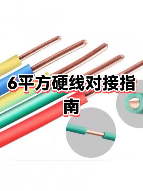 三根电线怎么接两根线缩略图
