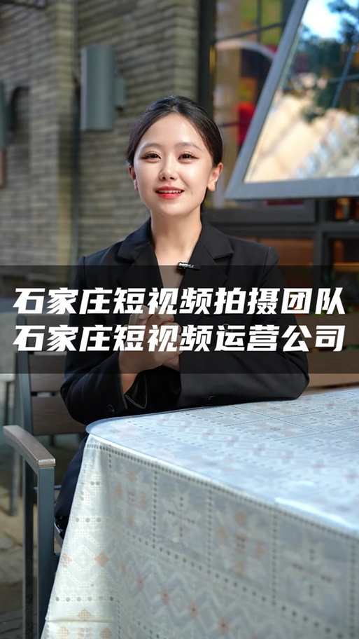 团队短视频宣传片游戏截图
