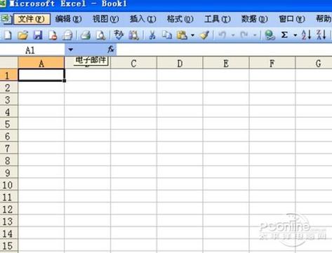 如何将excel文档保存到桌面缩略图