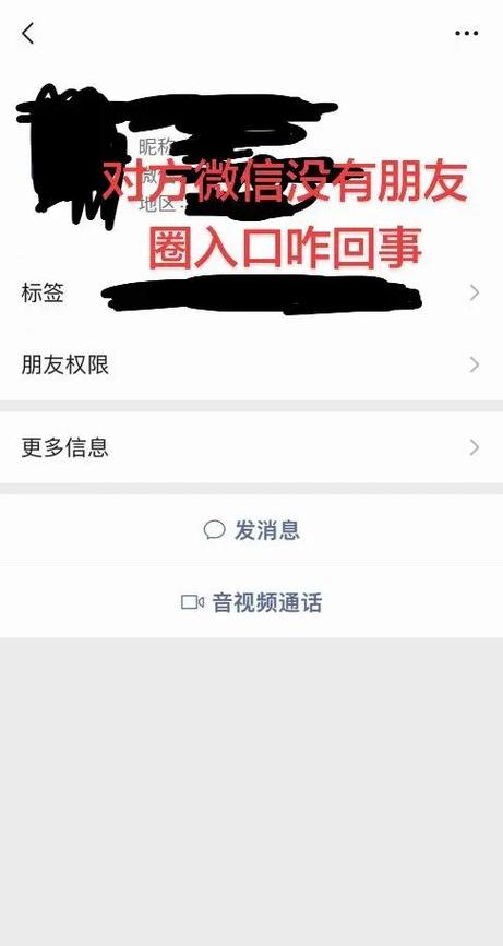 微信好友突然没了怎么回事游戏截图