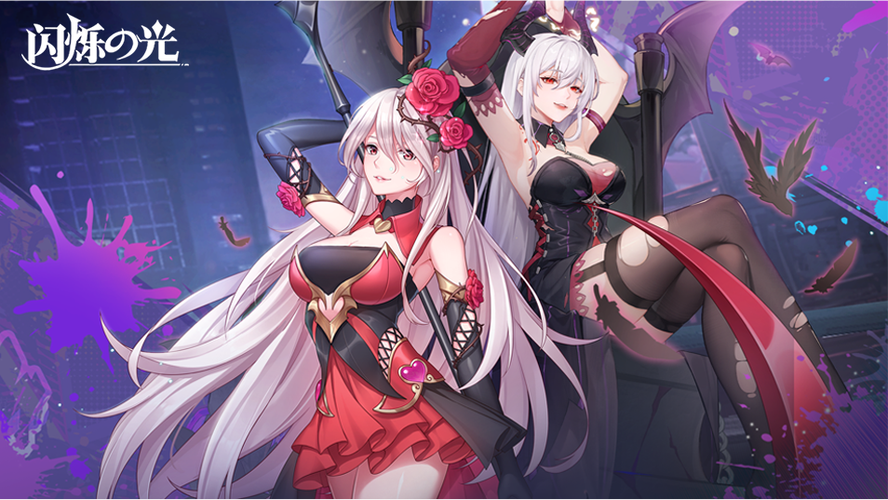 闪烁之光缩略图