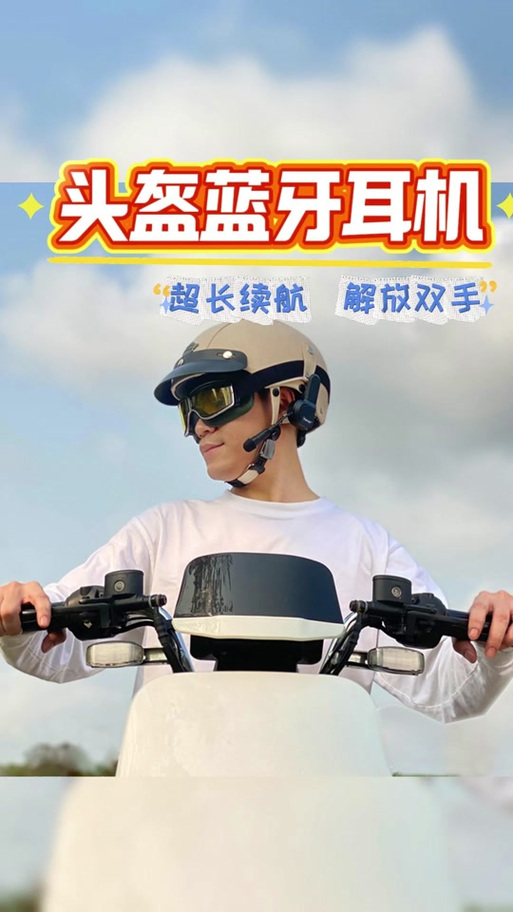 饿了么头盔耳机安装教程图标
